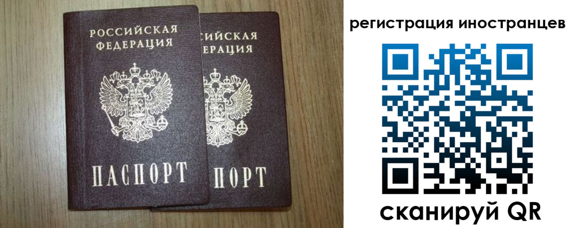 прописка для школы в Очёре