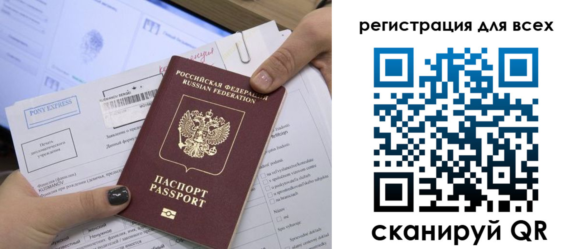 купить прописку в Очёре