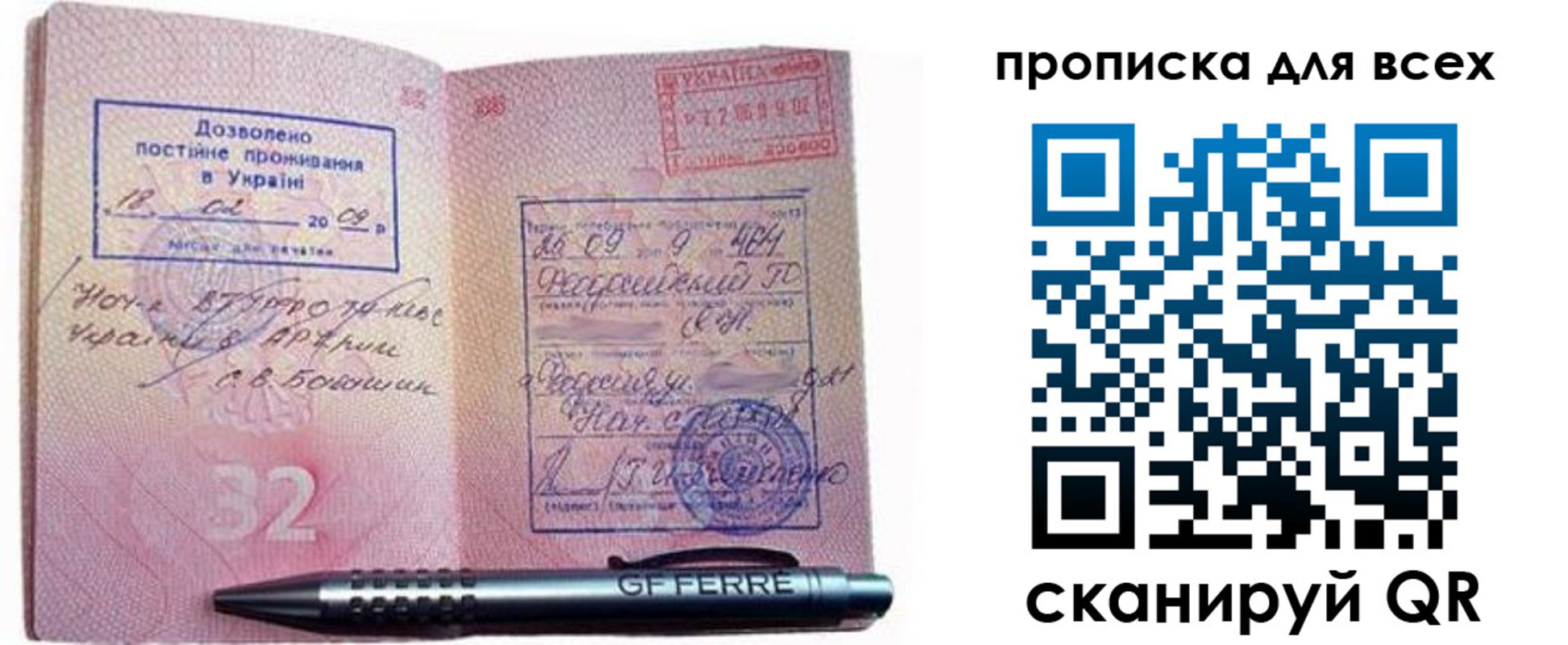 найти адрес прописки в Очёре