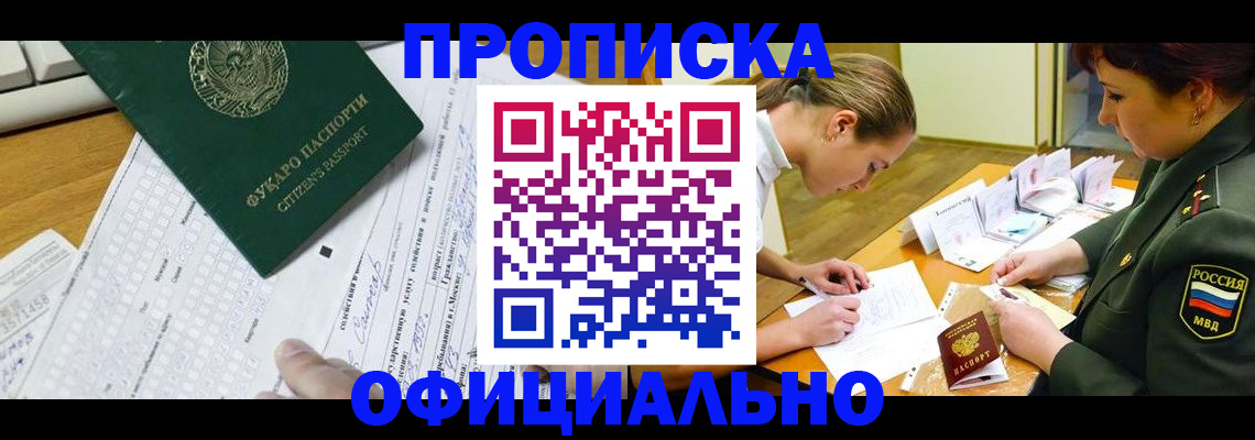 форма 3 в Очёре