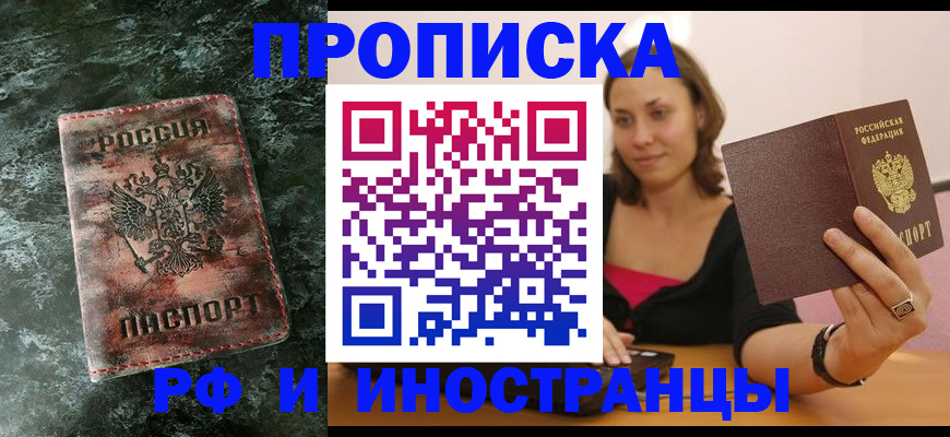 регистрация для дет. сада в Очёре