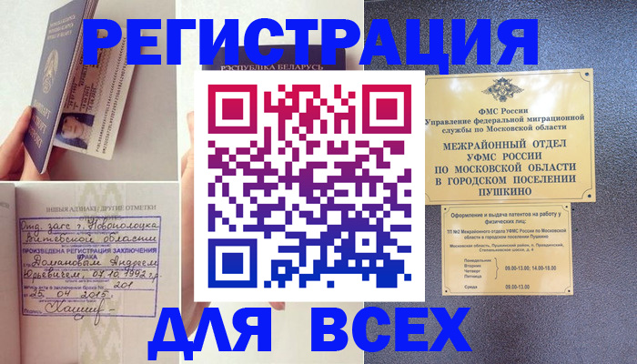 пропишу в квартире в Очёре