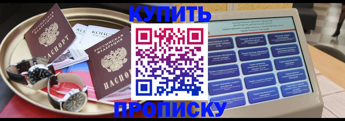 временная регистрация госуслуги в Очёре