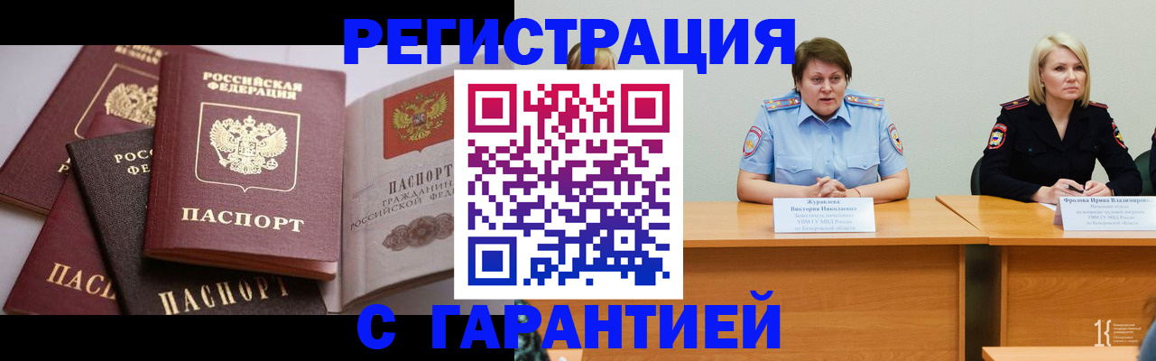 регистрация для дет. сада в Очёре